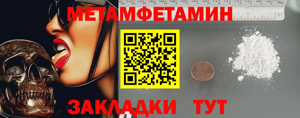 АМФ VHQ Краснодар