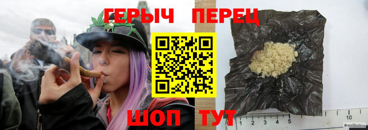 Героин белый  Вход с VPN  Краснодар 