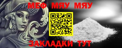 прущая мука Уссурийск