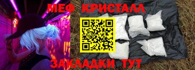 бутират Усть-Илимск
