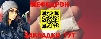 прущая мука Уссурийск