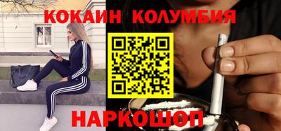 бутират Усть-Илимск