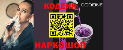 бутират Усть-Илимск