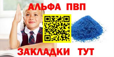 прущая мука Уссурийск