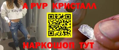 прущая мука Уссурийск