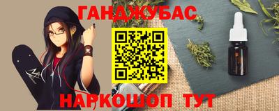 бутират Усть-Илимск