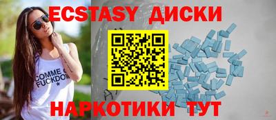 бутират Усть-Илимск