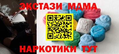 альфа пвп Усть-Джегута