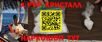 прущая мука Уссурийск