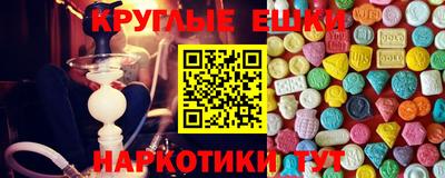 бутират Усть-Илимск