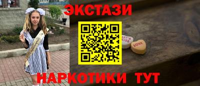 альфа пвп Усть-Джегута