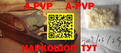 прущая мука Уссурийск