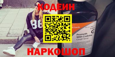 альфа пвп Усть-Джегута