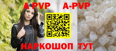 альфа пвп Усть-Джегута