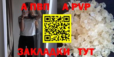 бутират Усть-Илимск