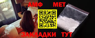 альфа пвп Усть-Джегута