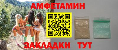 прущая мука Уссурийск