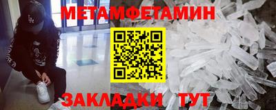 бутират Усть-Илимск