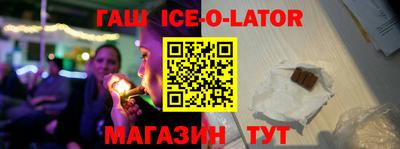 прущая мука Уссурийск