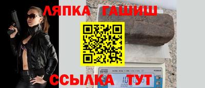 альфа пвп Усть-Джегута