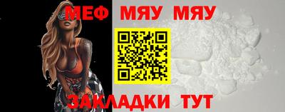 альфа пвп Усть-Джегута