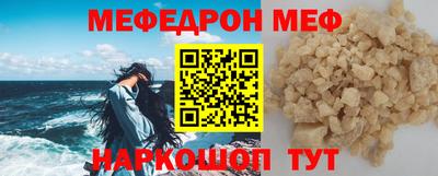 прущая мука Уссурийск