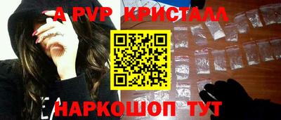 прущая мука Уссурийск