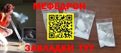 альфа пвп Усть-Джегута