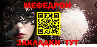 прущая мука Уссурийск
