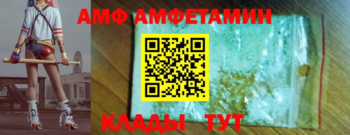 МЕТАМФЕТАМИН Декстрометамфетамин 99.9% Краснодар