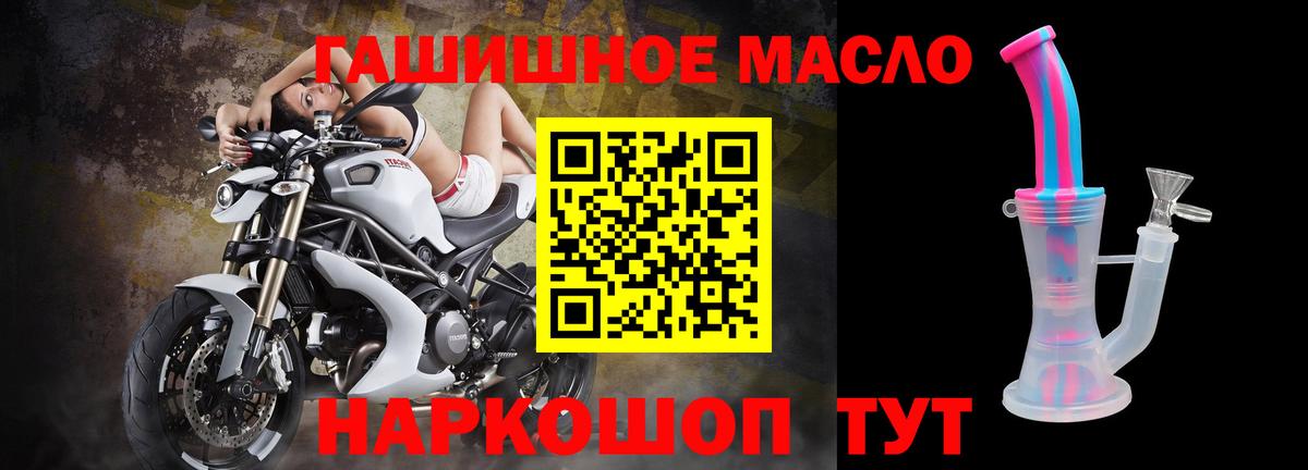 Дистиллят ТГК вейп с тгк Краснодар