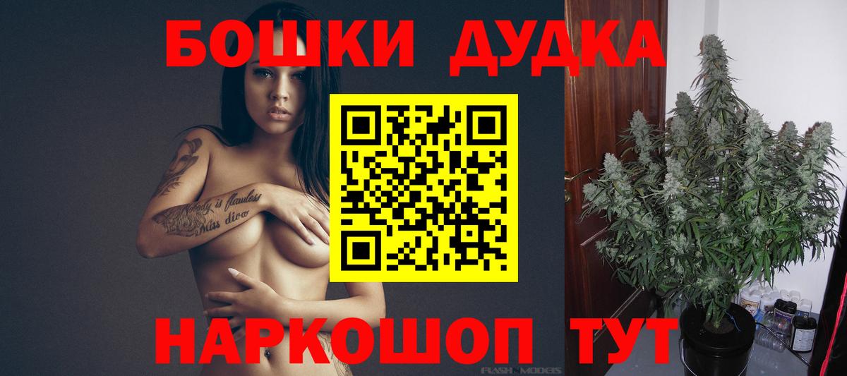 Марихуана тримм  Вход с VPN  Конопля MAZAR  Конопля конопля  Краснодар 